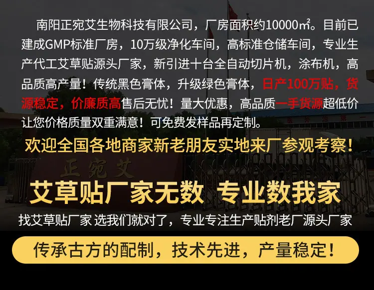 实力厂家001.jpg