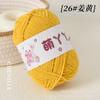 Hilo de Tira de Hielo Ultra Fino 50, Bola de Hilo de Felpa Corta Manta Bouquet, Hilo para Muñeca de Tejido a Mano DIY, Hilo de Exportación