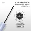 Mascara Bobeini ultra-fina a prueba de agua larga rizadora no se mancha fácilmente larga y ultra-fina de larga duración cabezal de cepillo fino natural