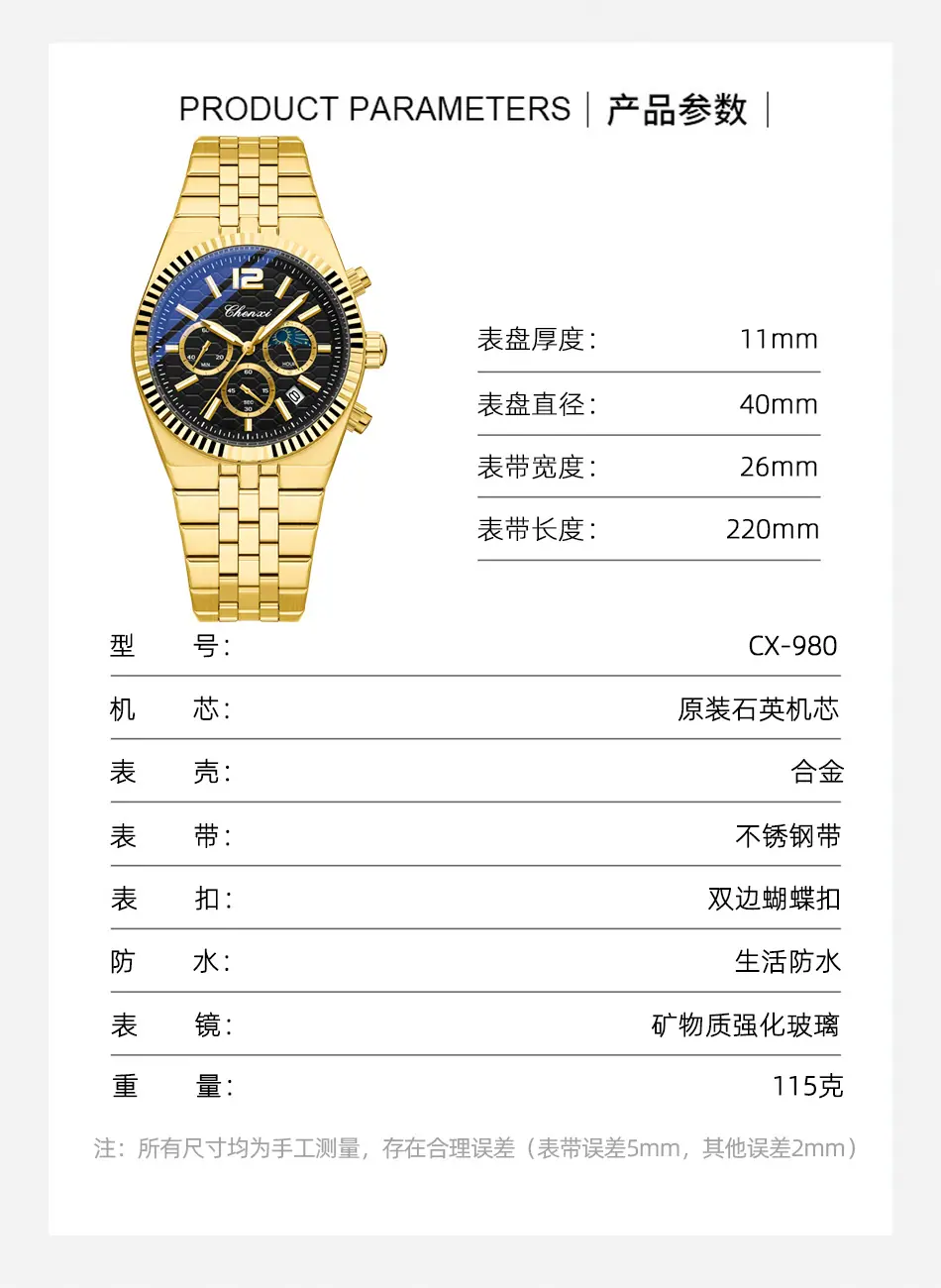 980全金详情_08.jpg