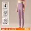 Pantalones térmicos de lana y seda para otoño e invierno para mujer, leggings térmicos de cintura alta, ropa interior, pantalones de capa base con calefacción y forro polar, pantalones térmicos para mujer