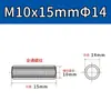 Porca de Conexão de Aço Inoxidável 304, Redonda, Estendida, Soldada, Rosca Interna, Pino Stud Rosqueado com Furo Passante em Ambas as Pontas M5M6M8M12