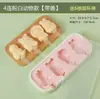 Venta al por mayor transfronteriza Nuevo Molde de Hielo para Paletas de Helado de Dibujos Animados de Grado Alimenticio con Tapa, Herramienta de Molde de Helado de Silicona de 4 Piezas