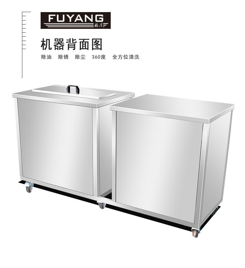 带防爆超声波清洗机_09.jpg