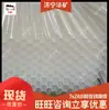 Material de Empaque de Tubo Inclinado Material de Empaque de Tubo Inclinado de Panal Hexagonal Material de Empaque de Tubo Inclinado de Polipropileno PP Material de Empaque de Tubo Inclinado Material de Empaque de Tubo Inclinado