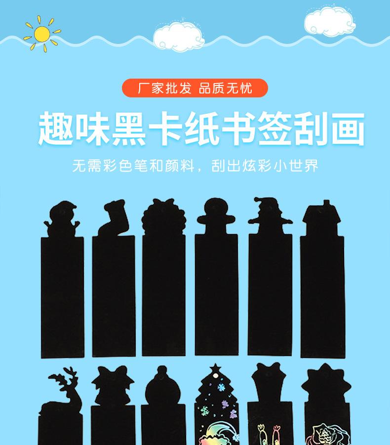 第1款套版详情_01