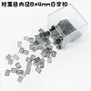 Hebilla rectangular mini de 8*4 mm accesorios para ropa de muñeca hebilla de zapato de muñeca hebilla de cinturón BJD botones ultrapequeños para ropa de muñeca