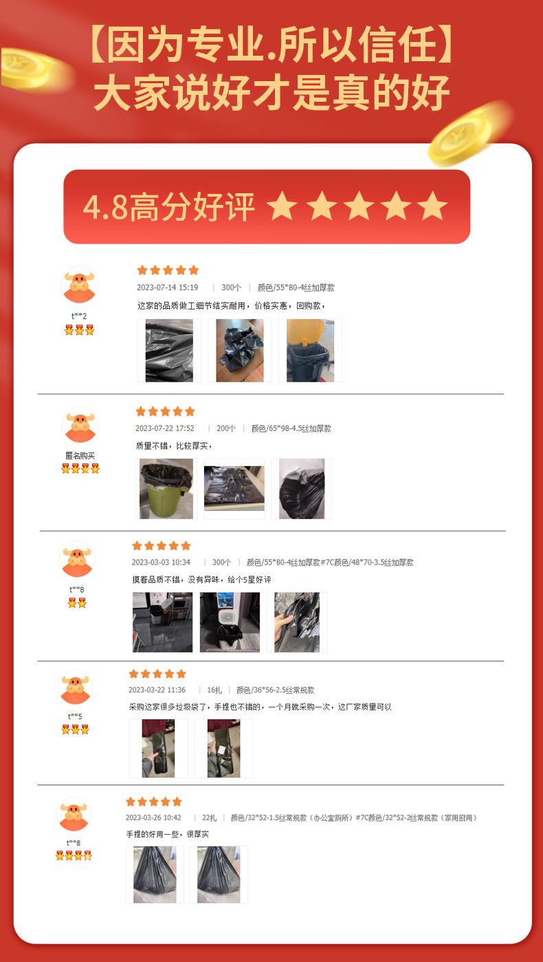 好评如潮-手提垃圾袋.jpg