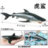 Simulação Tubarão Modelo de Animal Marinho Grande Tubarão Branco Megalodon Tubarão Tigre Baleia Azul Polvo Polvo Lagosta Brinquedo