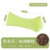 Almohada Triangular de Trigo Sarraceno Adulto Hogar Oficina Almohada Triangular para Columna Cervical Protección de Cuello de Verano Almohada para Siesta Almohada para Dormir Aplicable para la Familia