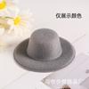 Materiales hechos a mano para manualidades sombrero pequeño joyería pequeña materias primas gorra desnuda decorativa pinza para el pelo gorra tela de lana gorra base para muñeca 7CM