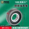 Rodamiento para Montacargas 980811NT Montacargas Heli Hangzhou Mans 1-10 Toneladas Rodillo 30311/780310 Rodamiento