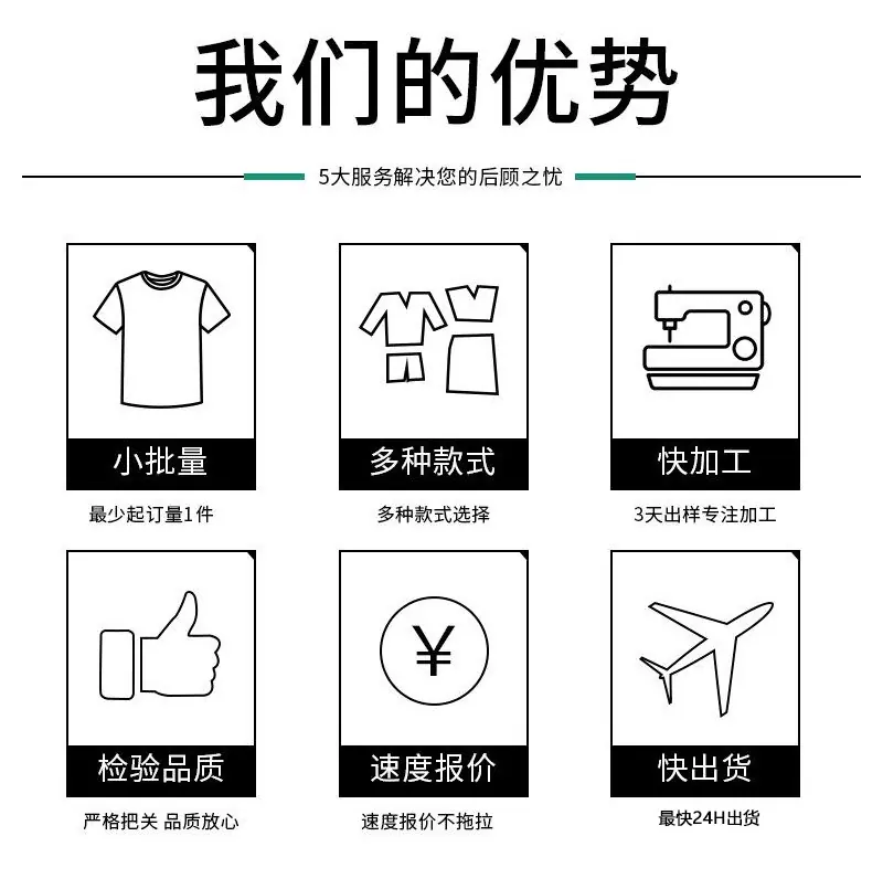 马拉松跑步服