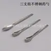 3*1 juego cuchara para medicina cabeza única acero inoxidable micro cuchara para medicamentos espátula para medicina cuchara raspadora de medicina cuchara para polvo de medicina de laboratorio