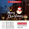 Decorações de Natal adesivos estáticos Papai Noel árvore adesivos de janela adesivos de porta de vidro pingentes de layout de cena
