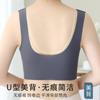 Top de Tubo Sin Costuras de Seda de Hielo para Mujer, Copa Fija, Íntimos Sexy Push-Up y Reductores de Busto para Mujer, Sin Aros, Chaleco de Belleza Todo en Uno