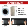 Película stretch para embalaje núcleo grande de 3 pulgadas 5 cm 8 cm 10 cm película de embalaje de empaque específica de fábrica venta al por mayor por caja