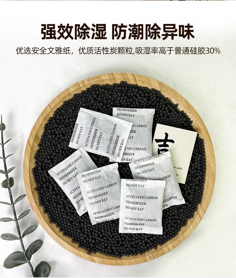 详情_09.jpg