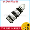 2139054805 Es Adecuado para Interruptor de Elevalunas de Cristal Clase E de Mercedes-Benz, Interruptor de Ventana Eléctrica