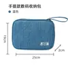 Bolsa de almacenamiento para cargador de línea de datos, power bank, bolsa de viaje para productos electrónicos, bolsa de acabado digital