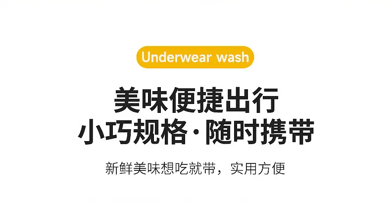 2423-2424-2425-2426-2428水果收纳盒(