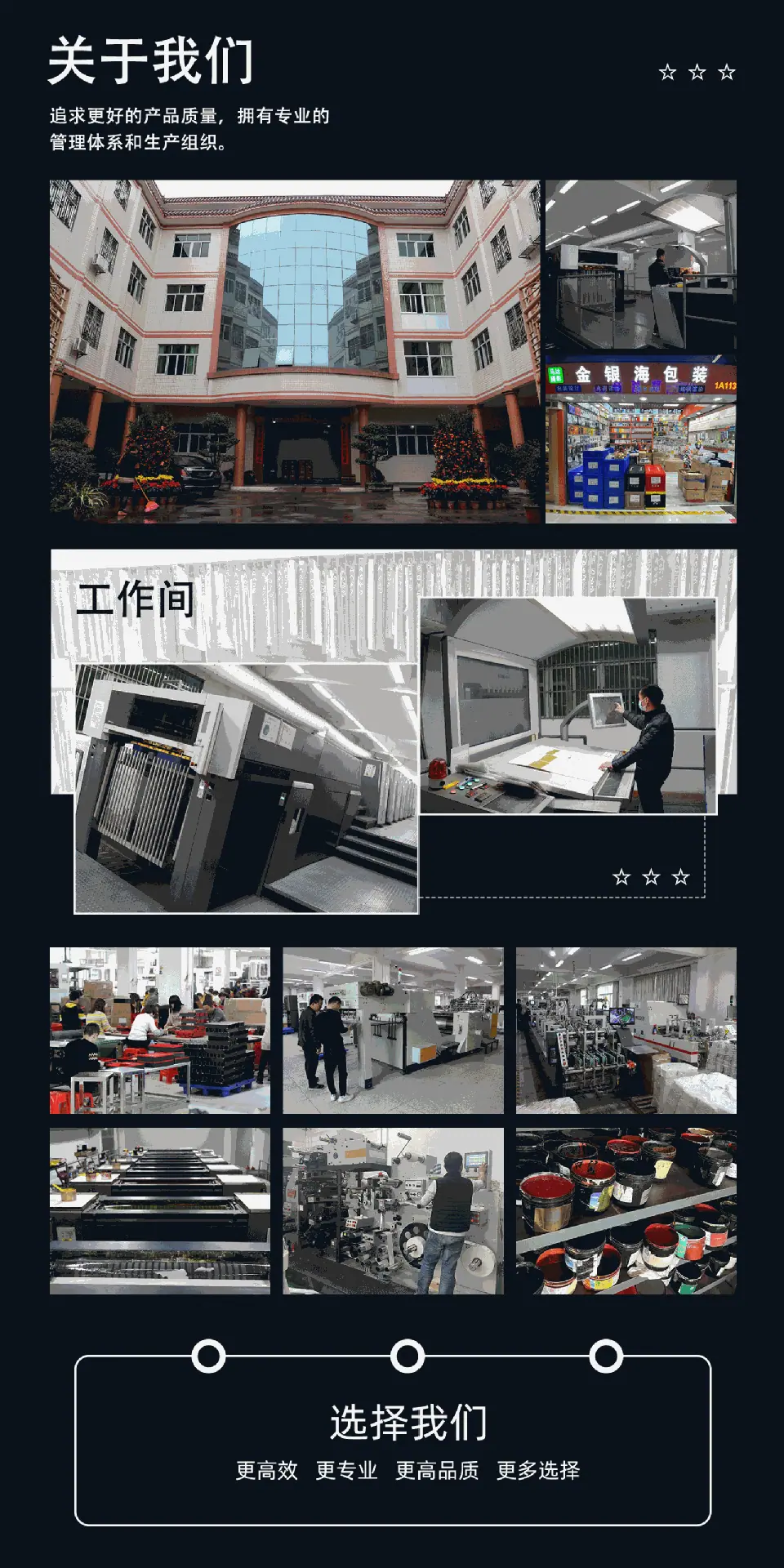 0208-阿里国际-详情-1-中文_08