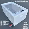 Tanque de Cría Engrosado Caja de Transporte de Peces Horizontal Rectangular para Maletero Caja de Peces de Plástico Pesca Tapa abatible
