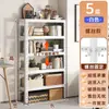 Prateleira Multicamadas de 20cm Rack Estreito para Armazenamento Atrás da Porta Rack de Armazenamento para Varanda Residencial de Aço Angular de Armazém Estante de Armazenamento de Chão