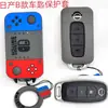 Estuche para llave de coche estuche protector para llave de motocicleta adecuado para Honda Civic Beilu estuche para llave de máquina de juegos grande lindo
