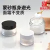 Tapa con veta de madera 30g Tarro de vidrio para crema 50g Tarro para crema facial Escarchado 100g Botella para crema de ojos Botella dispensadora cosmética Botella para mascarilla