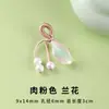 Xiao Guofeng Orquídea Accesorios Pequeños Pulsera Hecha a Mano Accesorios DIY Colgantes Pequeños Gota Pequeña Al Por Mayor
