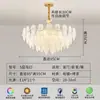 Luminária de Sala de Estar com Penas, Lustre de Luxo Leve Estilo Europeu, Novo Modelo 2025, Conjunto de Luminárias para Sala de Estar e Sala de Jantar, Pacote de Luminárias Estilo Francês, Luminária de Quarto
