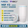 Os Cartuchos de Filtro de Água Doméstico Transfronteiriços da Bichun São Compatíveis com Jarras Zerowater, Cartuchos de Filtro de Jarra Mavea e Aquagear