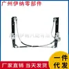 51337039451 51337039452 Adequado para Bmw R35 Mini 2002-2005 Mecanismo Elevador de Vidro
