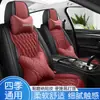 Comercio exterior transfronterizo venta al por mayor directo de fábrica cojín para asiento de coche universal para las cuatro estaciones funda de asiento totalmente cerrada funda de asiento de cuero completo cojín de asiento