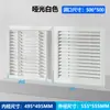 Ventilación de Celosía Impermeable para Pared Exterior de Aleación de Aluminio Rejilla de Celosía de Ventilación Cubierta de Malla Transpirable Puerto de Inspección