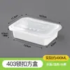 Jinshuo Caixa Retangular Descartável para Levar Embalagem Espessa Estilo Chinês Tampa com Trava Marmita Caixa de Arroz