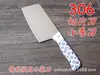 306 Cuchillo de Cocina con Mango de Porcelana de Imitación, Cuchillo para Filetear, Hachuela para Verduras, Cuchillo para Melón y Frutas, Cuchillo para Verduras, Afilado y Ligero