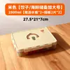 Caja de Congelador de Refrigeración para Nevera de Cocina Doméstica Caja de Almacenamiento con Drenaje Doble Capa PP5 Recipiente Hermético para Frutas y Verduras