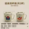 316 Taza de Agua para Niños Antiescaldado Taza de Leche con Tapa Taza con Popote Hogar Bebé Lindo Anticaídas Dibujos Animados Taza de Aprendizaje