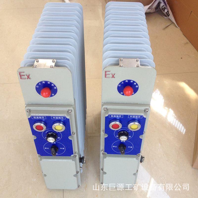 RB2000127矿用取暖器9.jpg