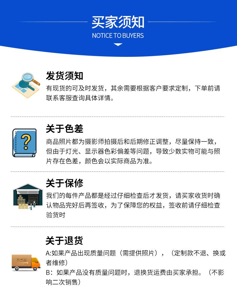 详情金华市捷升家居用品有限公司_12
