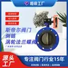 Válvula de mariposa con brida de cadena inversa, válvula de mariposa manual de sellado blando de línea central de turbina, fabricante de hierro fundido Tianjin D341X-16Q