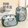 Cesta Plegable Horizontal para Ropa Sucia Malla Transpirable Cesto para Ropa Sucia Superventas de Amazon Cesta de Lavandería Cesta de Almacenamiento para Ropa Sucia