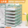 Organizador de Archivos de Escritorio Estante Portadocumentos Estante de Almacenamiento Portadocumentos por Niveles Caja para Archivos Estante de Archivos de Hierro para Oficina