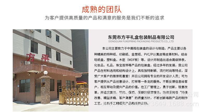 详情页5_17.jpg