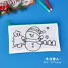 Estuche Navideño Doodle para Niños Hecho a Mano DIY Bolsa de Papelería para Pintar Regalo Estudiantes de Primaria Pequeños Regalos Navideños Estuche