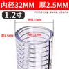 Manguera de Acero y PVC Tubería de Plástico Tubería de Agua Transparente Alta Presión Resistente al Desgaste Engrosada Resistente a Altas Temperaturas Tubería de Vacío para Aceite Anticongelante