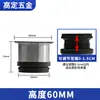 Patas Regulables para Gabinetes de Acero Inoxidable Patas de Soporte para Elevación de Muebles Gabinetes Sofás Mesas de Café Tubo Redondo Patas para Escritorio Mesas de Comedor