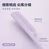 Pente Pequeno Antiestático Costelado Dentes Finos Cabelo Liso Bonito Cor Macaron Ferramenta de Penteado Fonte Transfronteiriça Atacado Mercadorias de Barraca de Rua